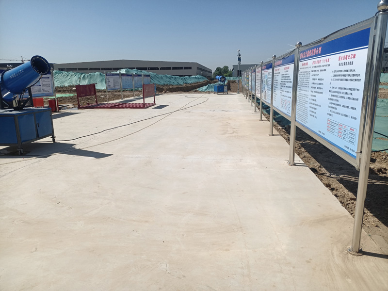 翰卓文明施工牌